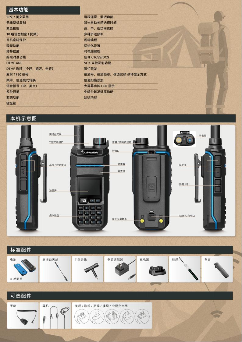 TK11彩页_02.jpg