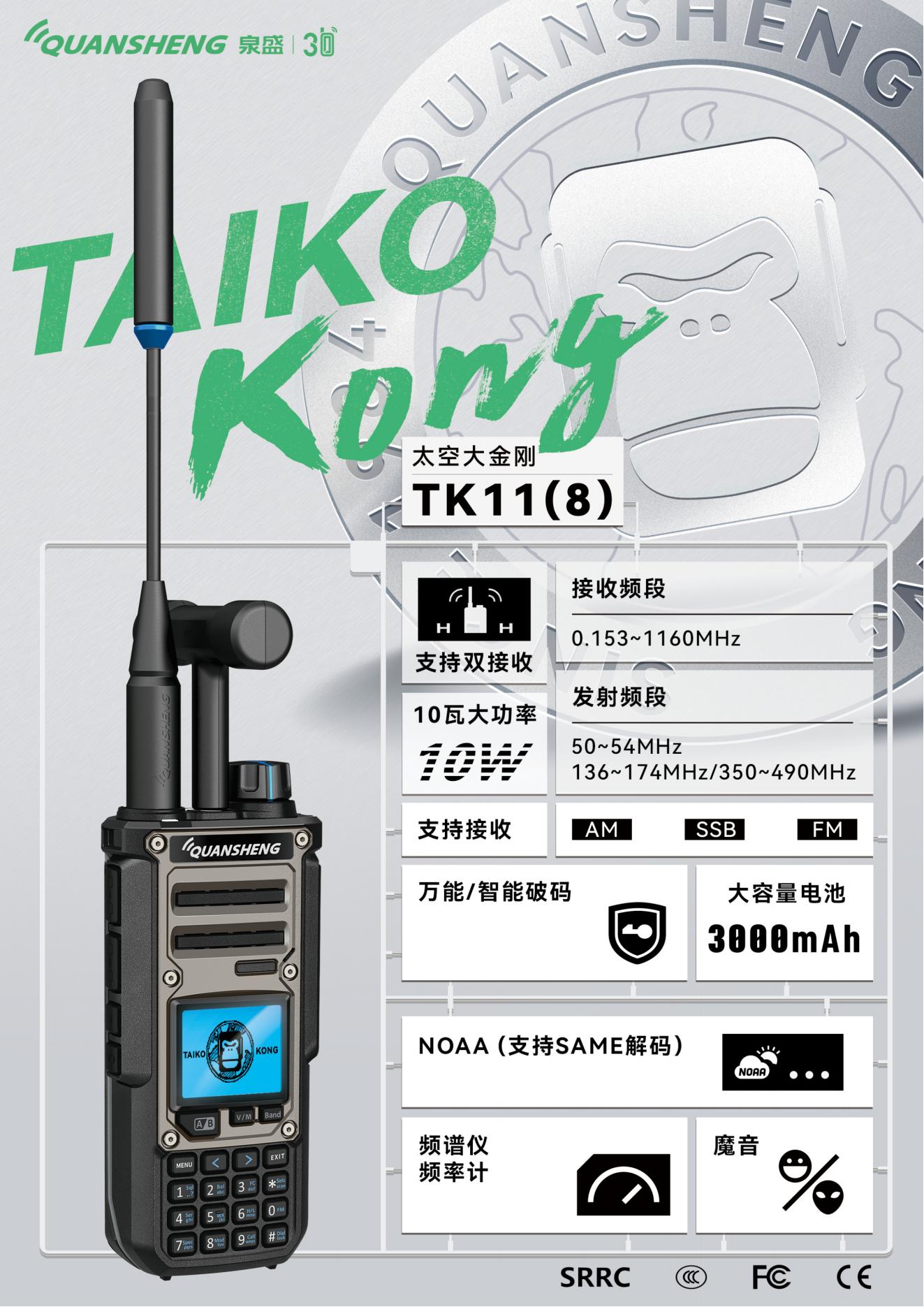 TK11(8)-zh-cy_00.jpg
