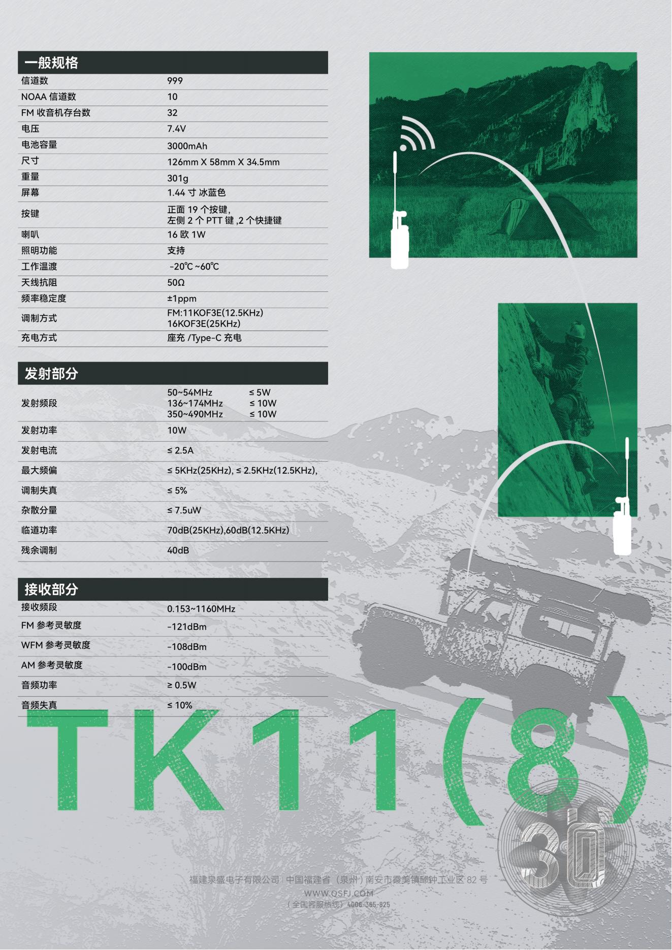 TK11(8)-zh-cy_03.jpg